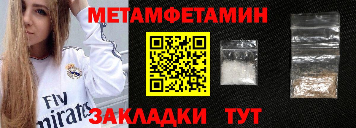 АМФ VHQ Озёрск