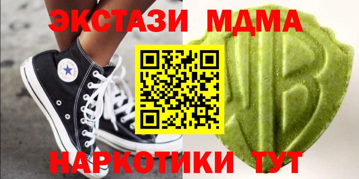 ЭКСТАЗИ  Ecstasy Philipp Plein  Вход с VPN  Озёрск 