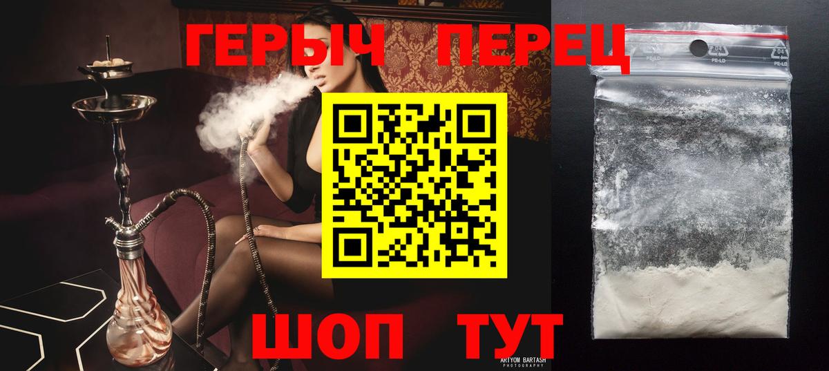 Героин афганец Озёрск