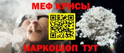 бошки Пыть-Ях