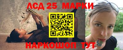 сатива Пушкино