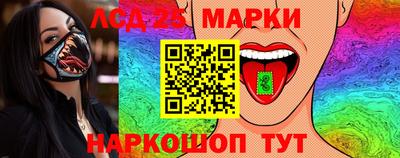 сатива Пушкино