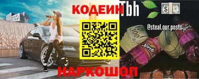 соль ск Рыбинск