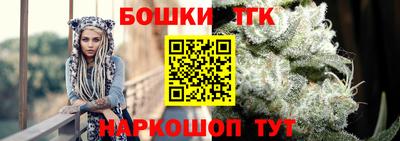 сатива Пушкино