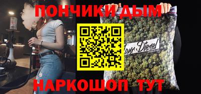 сатива Пушкино