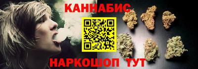 сатива Пушкино