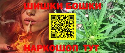 сатива Пушкино