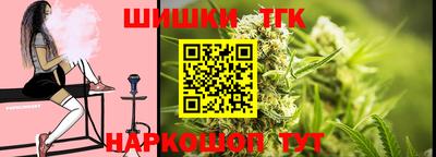 бошки Пыть-Ях
