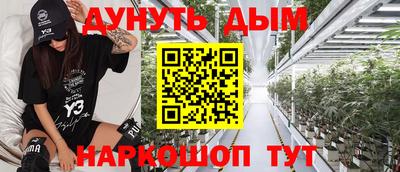 сатива Пушкино