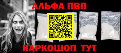 сатива Пушкино