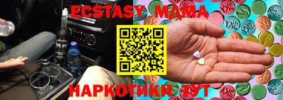 сатива Пушкино