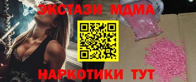 бошки Пыть-Ях