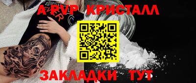 прущая мука Рузаевка