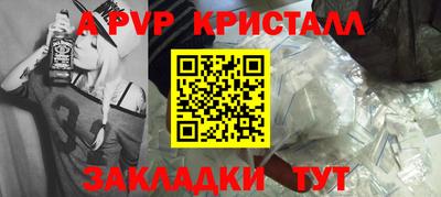 круглые Пугачёв