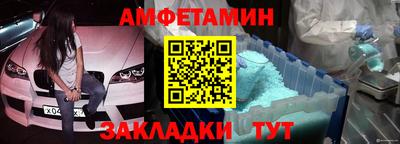 бошки Пыть-Ях