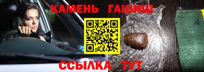 бошки Пыть-Ях