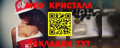 бошки Пыть-Ях