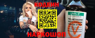 бошки Пыть-Ях