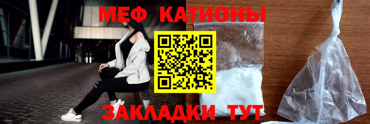 Меф  Озёрск
