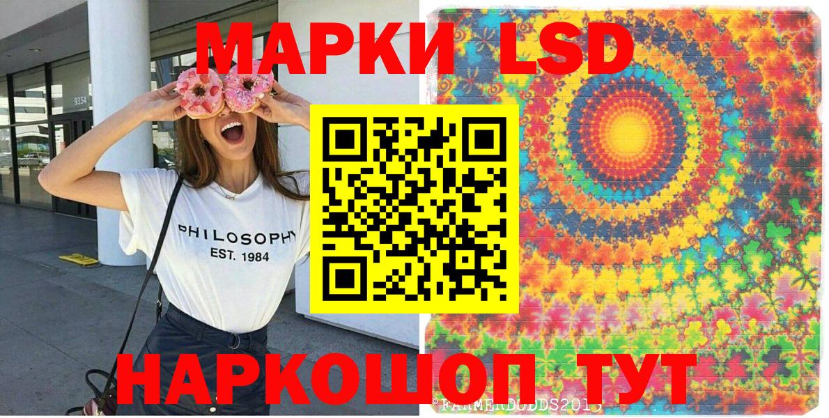 Марки N-bome 1,5мг  Вход с VPN  Наркотические марки  Озёрск 