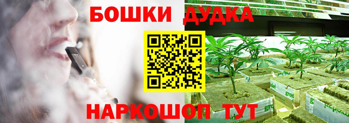 Каннабис OG Kush  Бошки Шишки план  Бошки Шишки MAZAR  Вход с VPN  Озёрск 