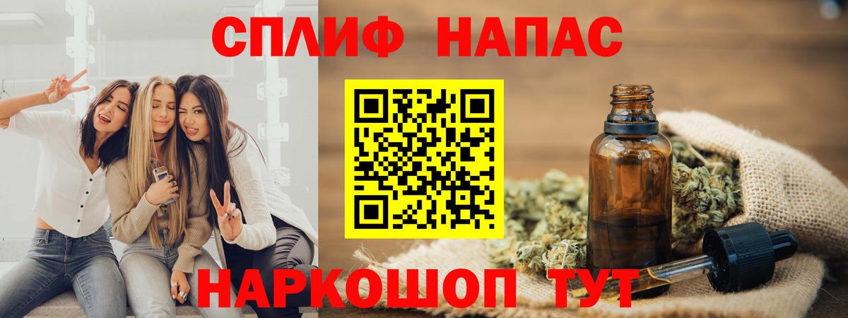 Канабис индика Озёрск